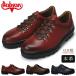  Bobson повседневная обувь мужской 4354 BOBSON натуральная кожа 3E сделано в Японии красный Brown темно-синий обувь 
