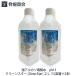  alkali electrolysis water 2L(1L container × 2 ps ) pH13 Clean Star clean Star a little over alkali water 