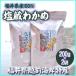  новый предмет соль магазин . черепаха 200g×2 пакет комплект Fukui префектура Echizen производство сырой . черепаха . черепаха водоросли вакамэ соль .. без добавок местного производства натуральный так же органический Fukui тест .. бесплатная доставка 