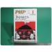 PHP ý ֹΤ׸ĤƤޤ ̴704 ʿ19ǯ1 PHP/aa9176