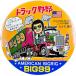  грузовик .. серии! manga (манга) иллюстрации стикер BIG99