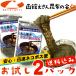 .... ткань ...40g×2 штук Hakodate .... ткань 100% Hokkaido производство . ткань почтовая доставка бесплатная доставка отметка .. еда 