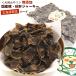 wa..shef песок . вяленое мясо твердый сухой 360g для бизнеса молния пакет входить бесплатная доставка ... закуска Hokkaido производство собака. закуска местного производства .... собака для корм для собак 