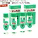  is ka oil spray for refilling ( body less ) 12ml ×4ps.@ Hokkaido north see is ka oil spray domestic production insecticide mail service free shipping Point .. food Masques pre -.