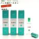 �n�b�J�� ���ł��R���R�� (E) ���[���I���^�C�v (10ml�~3�{�Z�b�g) �X�b�L���u�� �k�C�� �k�� ���� �n�b�J�� ���Y �A���} �~���g �}�X�N ���[���� ��������