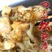  pine front .. tsubugai north sea .. pine front ..200g Bon Festival gift gift seafood ..(tsub. tsubugai dried squid . cloth 