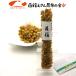  dried . pillar ..... .... dried . pillar 70g with translation small bead however ... thickness .. pillar dried mail service free shipping 