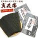 . ткань затянуть для . ткань суп . ткань 300g(150g×2 пакет ) (EL) Hokkaido подлинный . ткань ... ткань ... ткань ламинария ...... ткань .. для ........ почтовая доставка бесплатная доставка 