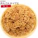  renkon chip s слива овощи chip s160g (DL) внутренний производство для бизнеса трещина есть молния пакет входить вакуум упаковка слива renkon chip s....... почтовая доставка бесплатная доставка 