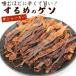  сушеный кальмар .. ультра . сушёный кальмар вяленое мясо 180g большая вместимость (F) красный острый перец pili... для бизнеса тихоокеанский кальмар деликатес закуска .. сушёный кальмар сушёный кальмар вяленое мясо почтовая доставка бесплатная доставка 