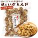  Hakodate . san . ткань. ...... закуска жарение кальмар тонн bi550g для бизнеса (F) кальмар. . кальмар. .... деликатес sake. кнопка, ручка настройки почтовая доставка бесплатная доставка 