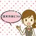 ����l�l1�����z�������Z�b�g �M�t�g�p���ϔ� �ʕ��� �����p�P�[�X �t���[�c  ��� ����� �Ԃǂ� �}�X�J�b�g ������ ��� �}���S�[  ������ �@�@ �֘A�摜1