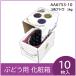 �u�h�E�E�V���C���}�X�J�b�g�M�t�g�p���ϔ��@3�F�u�h�E 1kg�@�Ԃǂ��@�ʕ����@�v���[���g�{�b�N�X�@�����P�[�X�@����ށ@�p�b�P�[�W�@10�����@�iAA6753�j