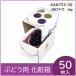 �u�h�E�E�V���C���}�X�J�b�g�M�t�g�p���ϔ��@3�F�u�h�E 1kg�@�Ԃǂ��@�ʕ����@�v���[���g�{�b�N�X�@�����P�[�X�@����ށ@�p�b�P�[�W�@50�����@�iAA6753�j