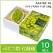 �u�h�E�E�V���C���}�X�J�b�g�M�t�g�p���ϔ��@�V���C���}�X�J�b�g C�� 1.5kg�@�ʕ����@�v���[���g�{�b�N�X�@�����P�[�X�@����� �p�b�P�[�W�@10���� �iAA6762�j