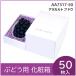 �u�h�E�E�V���C���}�X�J�b�g�M�t�g�p���ϔ� �A���J���g�u�h�E1�[�p �Ԃǂ� �ʕ��� �v���[���g�{�b�N�X �����P�[�X ����� 50���� �s�D�z�\���~�t�iAA7317�j