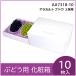 �u�h�E�E�V���C���}�X�J�b�g�M�t�g�p���ϔ� �A���J���g�u�h�E2�[�p �Ԃǂ� �ʕ��� �v���[���g�{�b�N�X �����P�[�X ����� 10���� �s�D�z�\���~�t�iAA7318�j