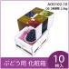 �u�h�E�E�V���C���}�X�J�b�g�M�t�g�p���ϔ��@OS 3�F�u�h�E 1.5kg�@�Ԃǂ��@�ʕ����@�v���[���g�{�b�N�X�@�����P�[�X�@����� �p�b�P�[�W�@10���� �iAO0102�j