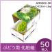 �u�h�E�E�V���C���}�X�J�b�g�M�t�g�p���ϔ��@OS �V���C���}�X�J�b�g 1.5kg�@�ʕ����@�v���[���g�{�b�N�X�@�����P�[�X�@����ށ@�p�b�P�[�W�@50���� �iAO0202�j