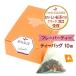  черный чай ... чайный пакетик (2g×10 пакет ) ароматный чай маленький рисовое поле внезапный гора. отель салон *do* терроризм The -ju оригинал Blend 