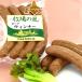 u inner sausage garlic sausage 120g beef 100% Hokkaido production no addition less coloring freezing yakiniku barbecue 