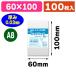 ( прозрачный OPP пакет ) чистый упаковка S 6-10(A8 для )/100 листов входит (K05-4547432424074)