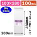 ( прозрачный OPP пакет ) чистый упаковка T 10-28/100 листов входит (K05-4547432426887)
