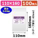 ( прозрачный OPP пакет ) чистый упаковка T 11-16/100 листов входит (K05-4547432426894)