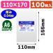 ( прозрачный OPP пакет ) чистый упаковка 04S 11-17(A6 для )/100 листов входит (K05-4547432427099)