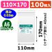 ( прозрачный OPP пакет ) чистый упаковка 04T 11-17(A6 для )/100 листов входит (K05-4547432427174)