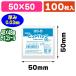 ( прозрачный OPP пакет ) чистый упаковка S 5-5/100 листов входит (K05-4547432457287)