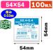 ( прозрачный OPP пакет ) чистый упаковка S 5.4-5.4/100 листов входит (K05-4547432457294)