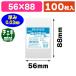 ( прозрачный OPP пакет ) чистый упаковка S 5.6-8.8/100 листов входит (K05-4547432457300)