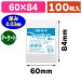 ( прозрачный OPP пакет ) чистый упаковка S 6-8.4/100 листов входит (K05-4547432457324)