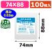 ( прозрачный OPP пакет ) чистый упаковка S 7.4-8.8/100 листов входит (K05-4547432457355)