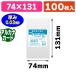 ( прозрачный OPP пакет ) чистый упаковка S 7.4-13.1/100 листов входит (K05-4547432457362)