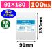 ( прозрачный OPP пакет ) чистый упаковка S 9.1-13/100 листов входит (K05-4547432457379)