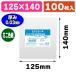 ( прозрачный OPP пакет ) чистый упаковка S 12.5-14/100 листов входит (K05-4547432457409)