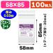 ( прозрачный OPP пакет ) чистый упаковка T 5.8-8.5/100 листов входит (K05-4547432457430)
