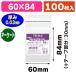 ( прозрачный OPP пакет ) чистый упаковка T 6-8.4/100 листов входит (K05-4547432457447)