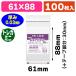 ( прозрачный OPP пакет ) чистый упаковка T 6.1-8.8/100 листов входит (K05-4547432457454)