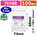 ( прозрачный OPP пакет ) чистый упаковка T 7.4-8.8/100 листов входит (K05-4547432457478)