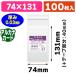 ( прозрачный OPP пакет ) чистый упаковка T 7.5-13/100 листов входит (K05-4547432457485)