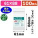 ( прозрачный OPP пакет ) чистый упаковка 04T 6.1-8.8/100 листов входит (K05-4547432457553)