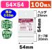 ( прозрачный OPP пакет ) чистый упаковка HC 5.4-5.4/100 листов входит (K05-4547432457584)