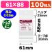 ( прозрачный OPP пакет ) чистый упаковка HC 6.1-8.8/100 листов входит (K05-4547432457591)