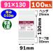 ( прозрачный OPP пакет ) чистый упаковка HC 9.1-13/100 листов входит (K05-4547432457638)