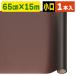 ( упаковка roll ) радуга u LAP NO.44 Brown /1 шт. входит (K05-4901755203714)
