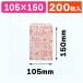 ( flat пакет ) рисунок маленький пакет R-85 мой Home /200 листов входит (K05-4901755380101)