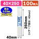 ( прозрачный OPP пакет ) crystal упаковка T 4-25/100 листов входит (K05-4901755441444)
